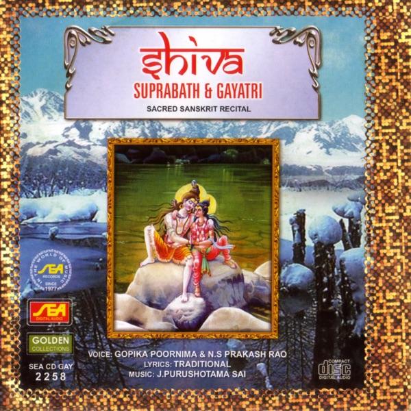 Gayatri