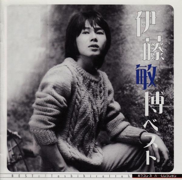 景子