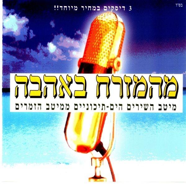 נערתי Naarati