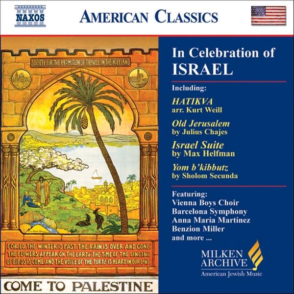 Israel Suite (1949): Ma yafim halleilot
