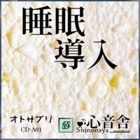 夢の延長
