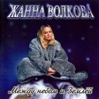 Ностальгия