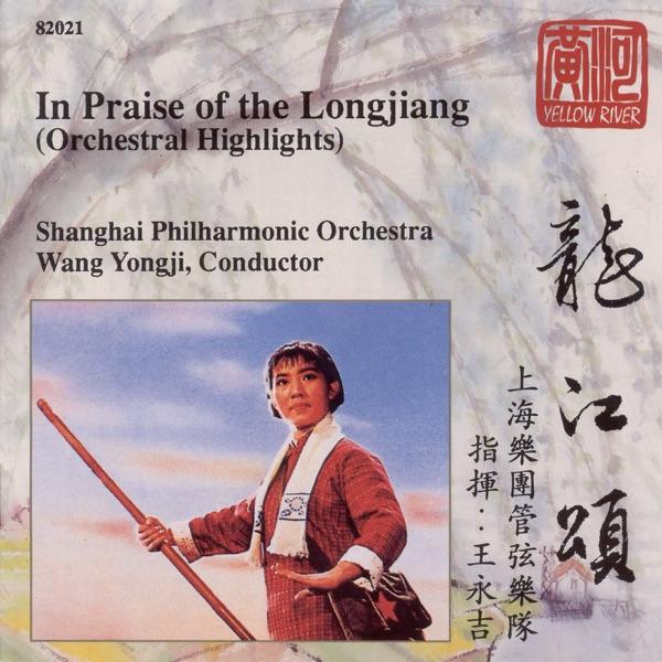 In Praise of the Longjiang: Xiao Hong Pours Water