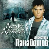 Необыкновенная