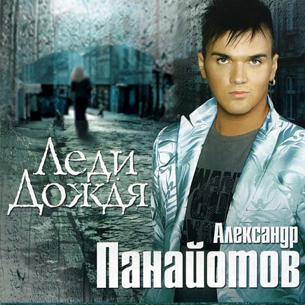 Необыкновенная