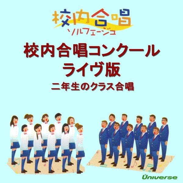 はじまり