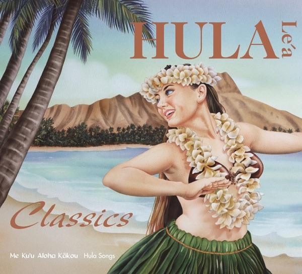 Do the Hula