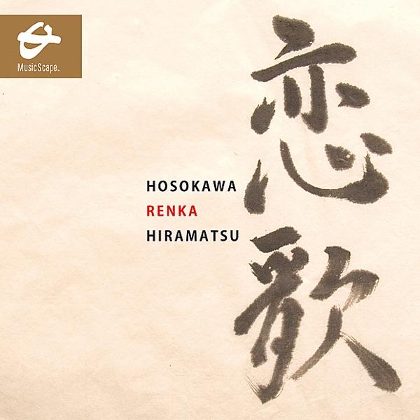 Two Japanese Folk Songs for voice and guitar: II. Itsuki no Komori-uta