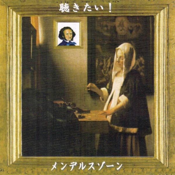 無言歌集 第6巻 作品67の4/紡ぎ歌