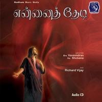 Aaraadhanai