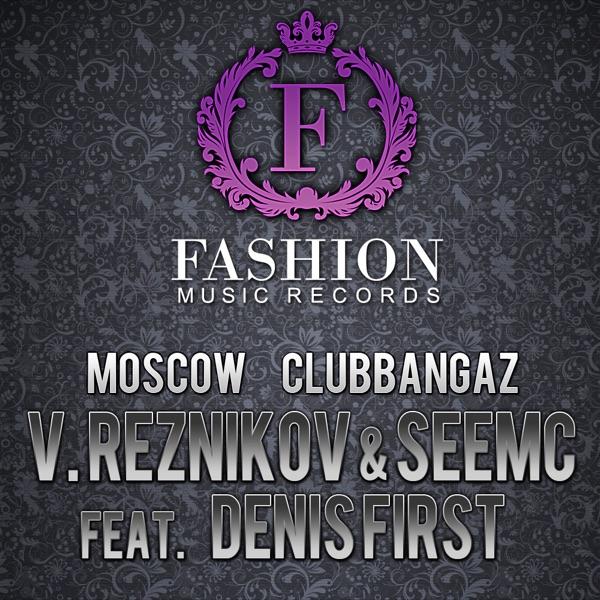 Beautiful Life (Extended Mix)