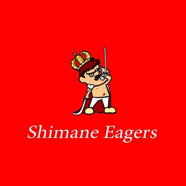 島根を知ってるかい?