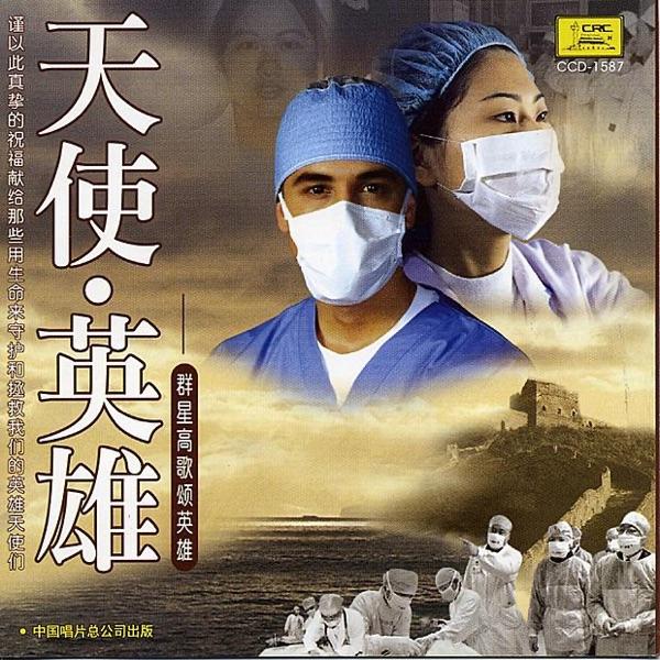 At Your Bedside With a Kind Heart