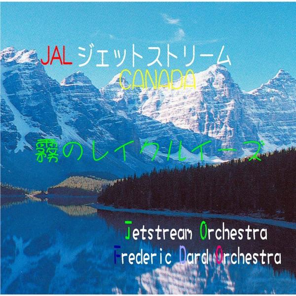 カリフォルニアの旅愁 哀しみのアンジー