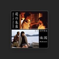 茂野雅道