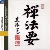 Postlude (Instrumental)