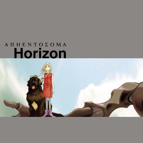 Horizon (Full Version)