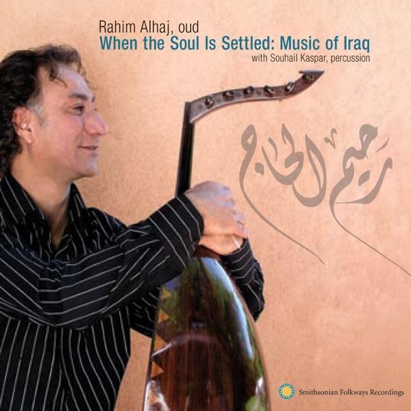 Taqsim Maqam Ajam