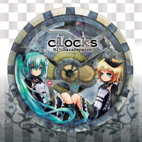 イェーガー (feat. 鏡音リン)