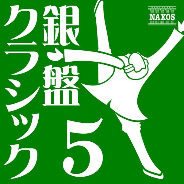 ショパン: バラード第1番 ト短調 Op.23
