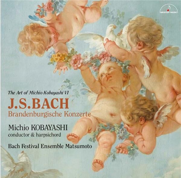 J.S.バッハ:ブランデンブルク協奏曲 Nr.4 G-dur BWV1049 I.Allegro