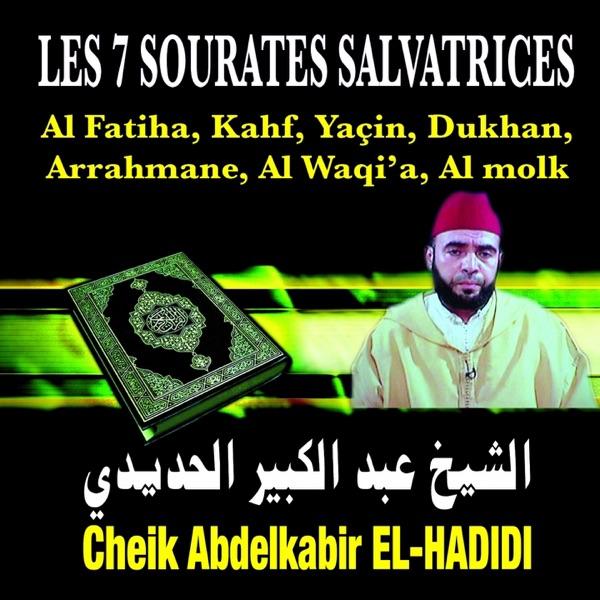 Sourate Dukhan
