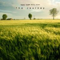 The Journey (To Find Myself) [Instrumental]