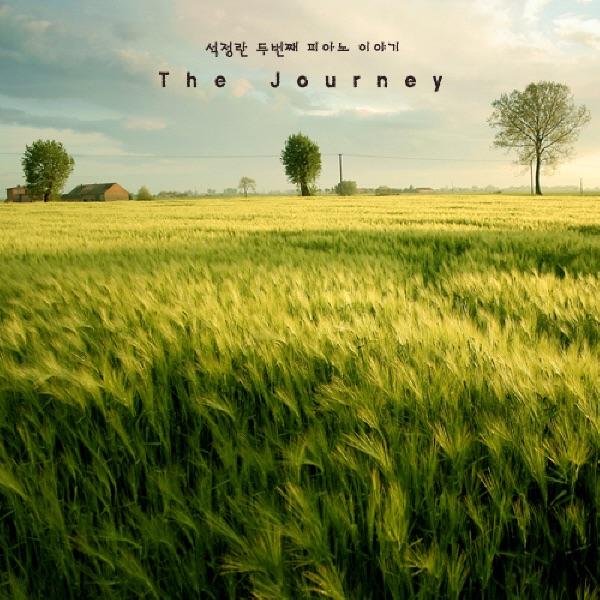The Journey (To Find Myself) [Instrumental]