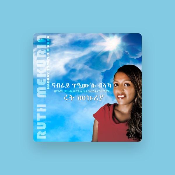 Ruth Mekuria