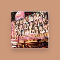 キャンパスナイターズ