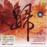 Purple Bamboo Tune