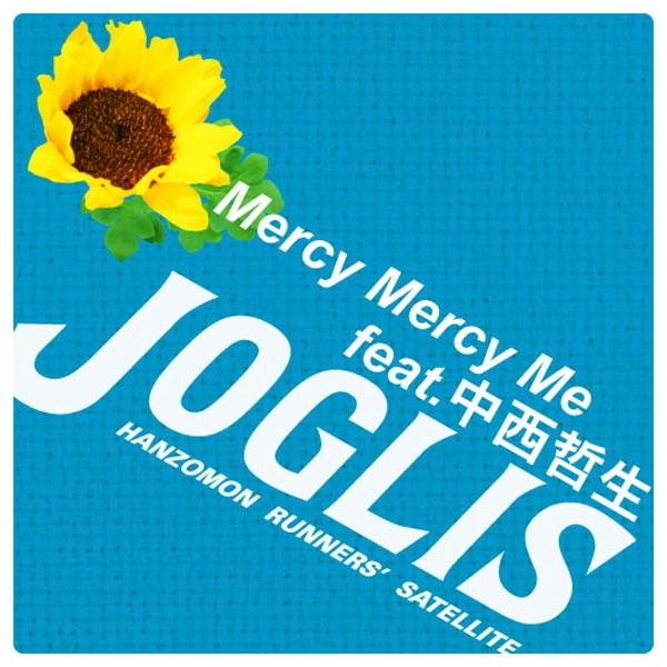 Mercy Mercy Me feat.中西哲生