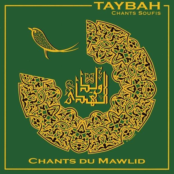 Ahmad Ya Ahibi