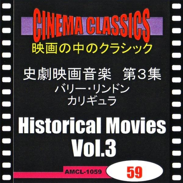 <キングダム・オブ・ヘブン>コラール「イエス、わが喜び」 BWV.1105(J.S.バッハ)