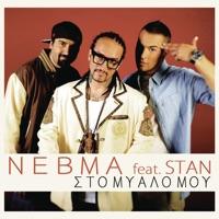 Sto Mialo Mou (feat. Stan)