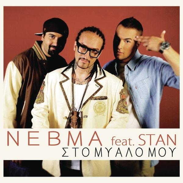 Sto Mialo Mou (feat. Stan)