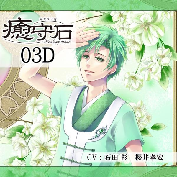 虹色のバラ