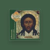 Three Hierarchs Church Choir, Kharkov