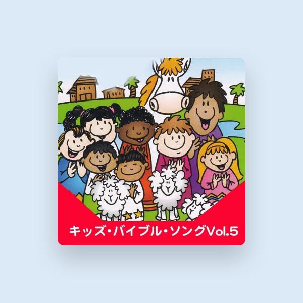 セント・ジョンズ・チルドレンズ・クワイア