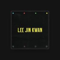 イ・ジングァン (이진관)