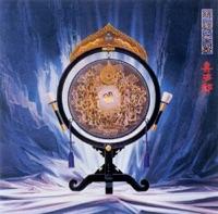 絲綢之路