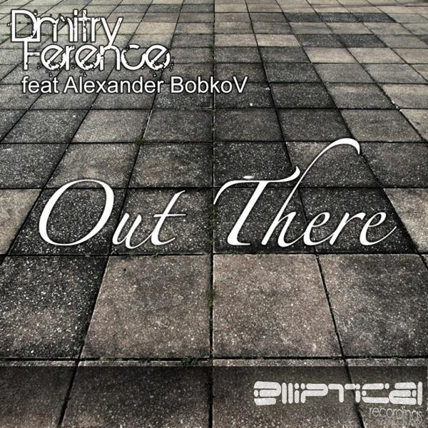 Out There (Zakat Project Remix)