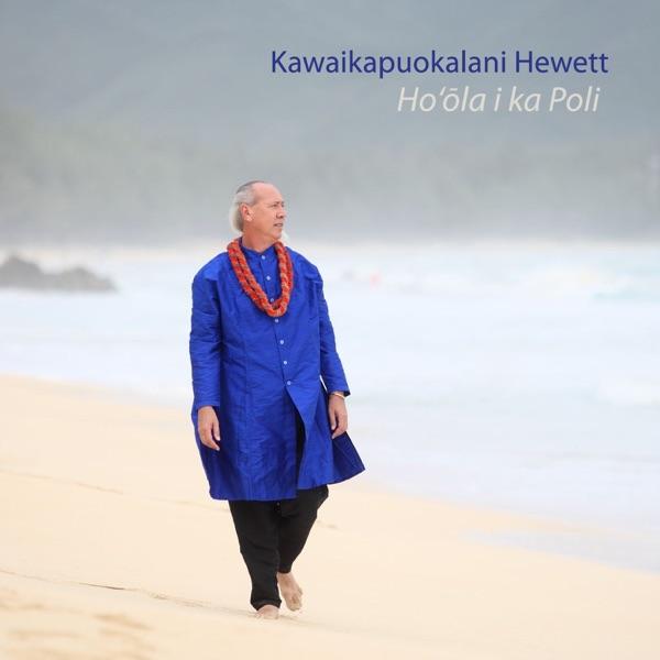 E Ku'u Ipo Ola'a Beauty