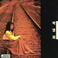 止まらないダンス (멈추지않는댄스)