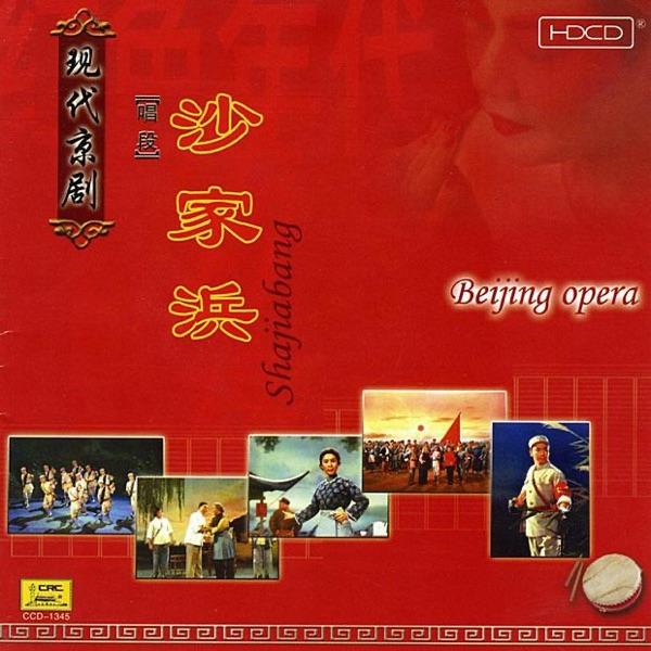Sha Jia Bang: Battle of Wits (Sha Jia Bang: Zhi Dou)