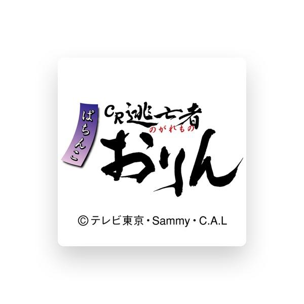 朝倉由美子