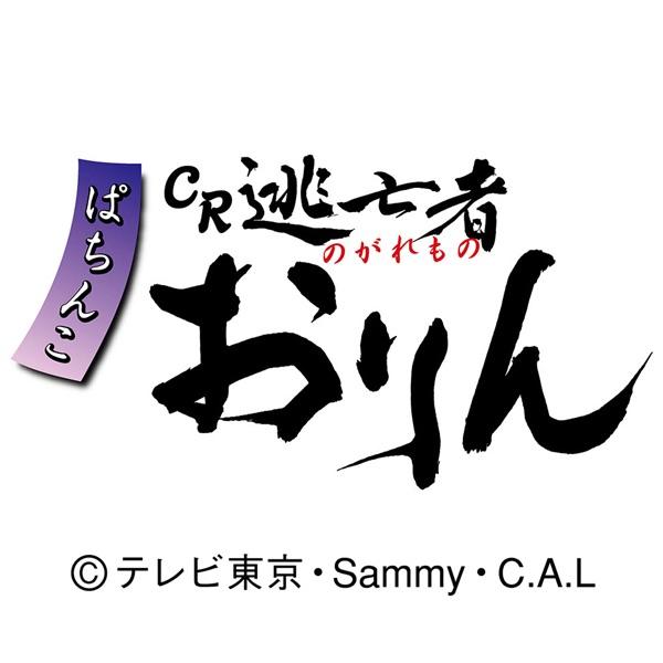 風花一生