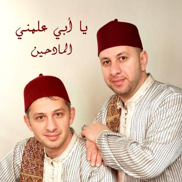 Ta'iboun