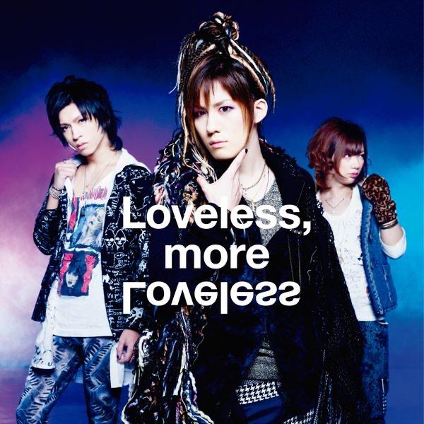 すみれSeptember Love (feat. Izam)