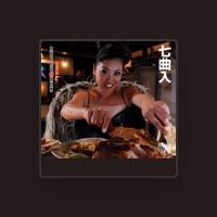 大西ユカリと新世界